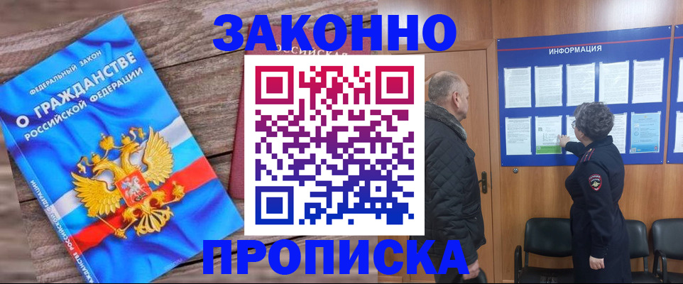 регистрация для школы в Димитровграде